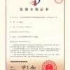 一種白色快凝快硬高貝利特硫鋁酸鹽水泥熟料、應(yīng)用及其生產(chǎn)工藝