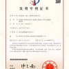 面層砂漿、磨石、板材及其制備方法2019102817594-1
